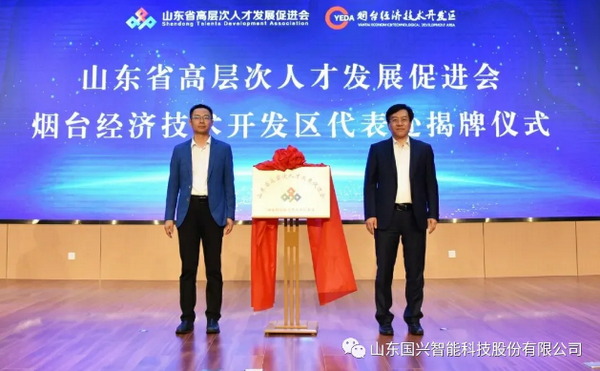 國(guó)興智能承辦省級(jí)專(zhuān)家論壇,聚焦先進(jìn)制造業(yè)數(shù)智化發(fā)展1