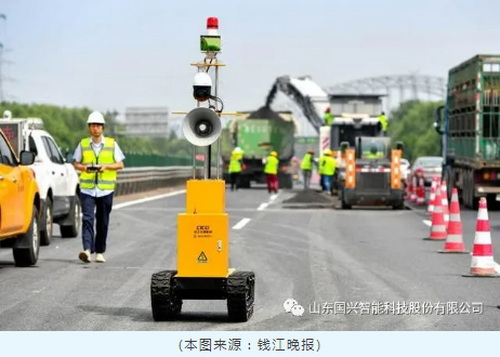 國(guó)興智造，助力公路“智能養(yǎng)護(hù)”